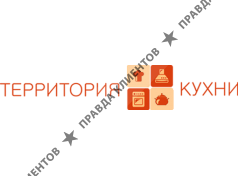 Территория Кухни